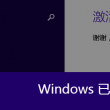 体彩彩吧试机号查询今天