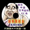 福彩3d牛彩网图谜总汇大全左岸春